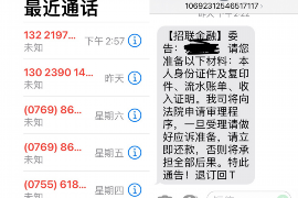 汕尾专业要账公司如何查找老赖？