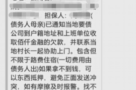 汕尾汕尾专业催债公司的催债流程和方法